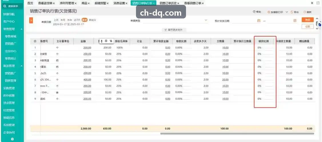 J9JITUAN行李RFID追踪技术升级